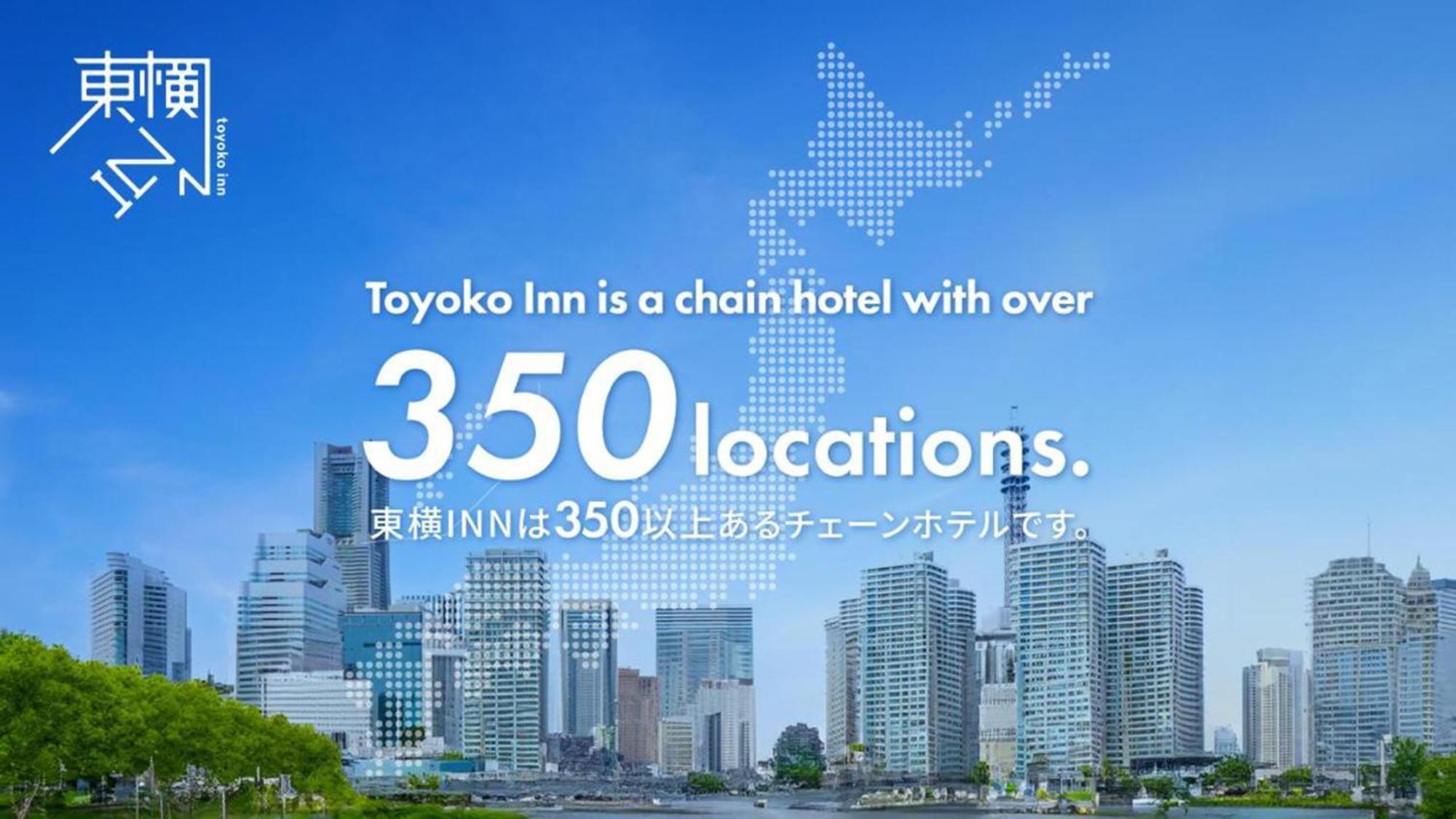 Toyoko Inn Yokohama Tsurumi Eki Higashi Guchi Esterno foto