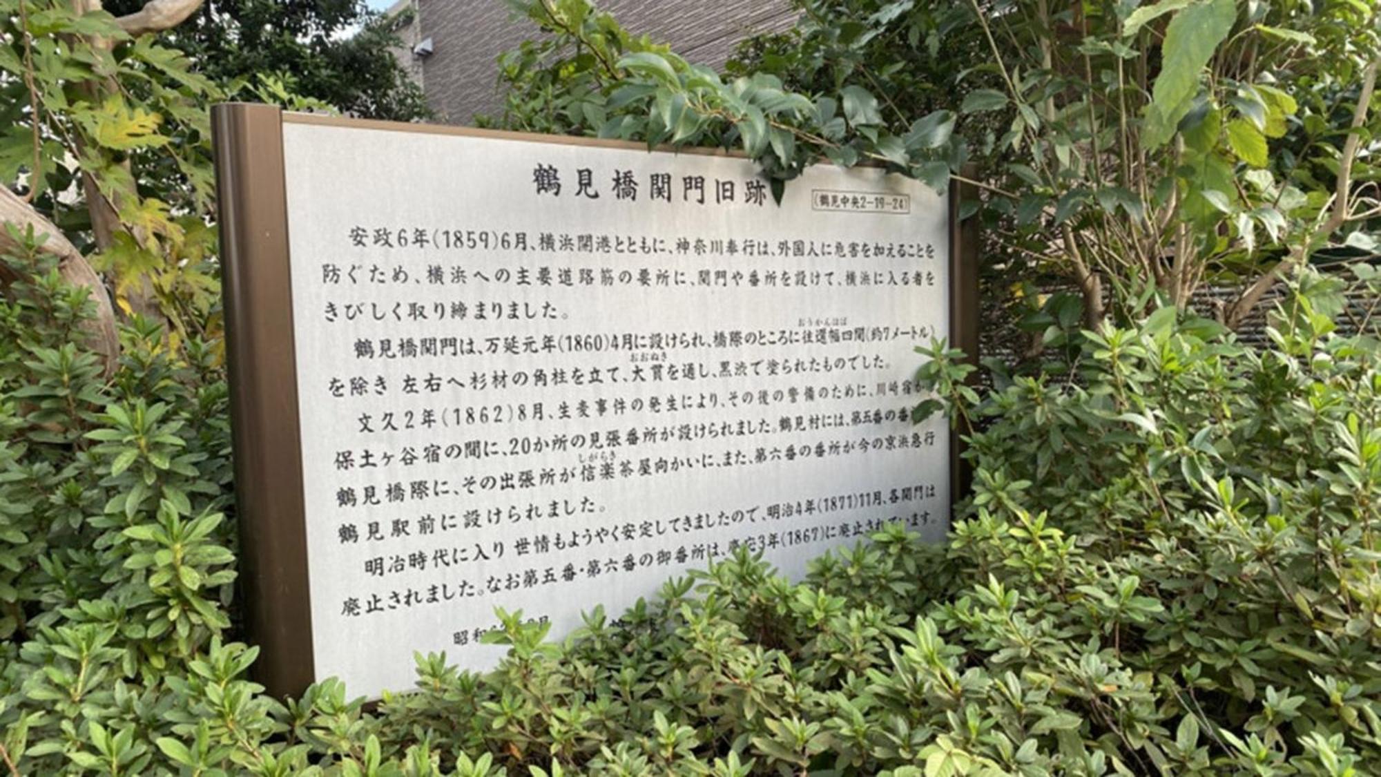 Toyoko Inn Yokohama Tsurumi Eki Higashi Guchi Esterno foto
